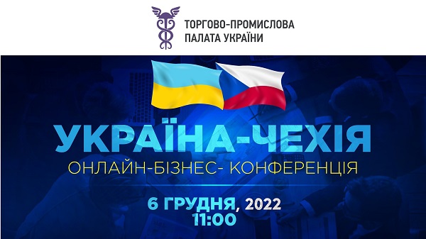 Ще більше можливостей для пошуку потенційних партнерів