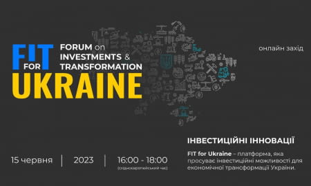 ІНВЕСТИЦІЙНІ ІННОВАЦІЇ