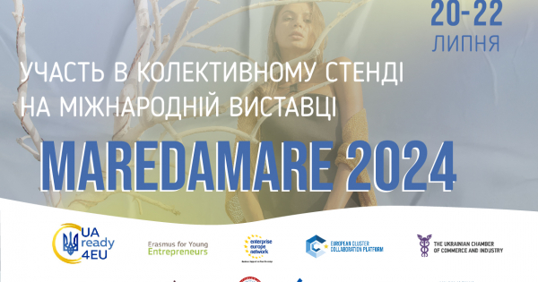 МІЖНАРОДНА ВИСТАВКА MAREDAMARE 2024