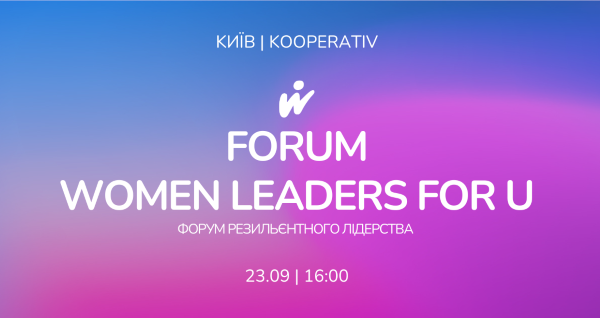 Форум Women Leaders For U
