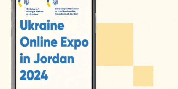 Віртуальна виставка «Ukraine Online Expo in Jordan 2024»