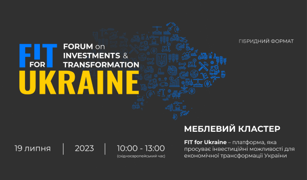 ДРУГИЙ ОФЛАЙН ФОРУМ 