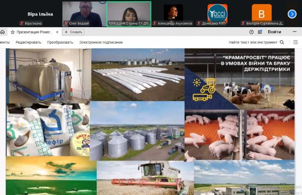 Відбулося чергове засідання Комітету підприємців харчової та переробної промисловості Донецької ТПП