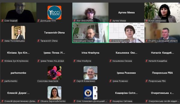 Відбулося засідання Комітету по малому та середньому бізнесу Донецької ТПП