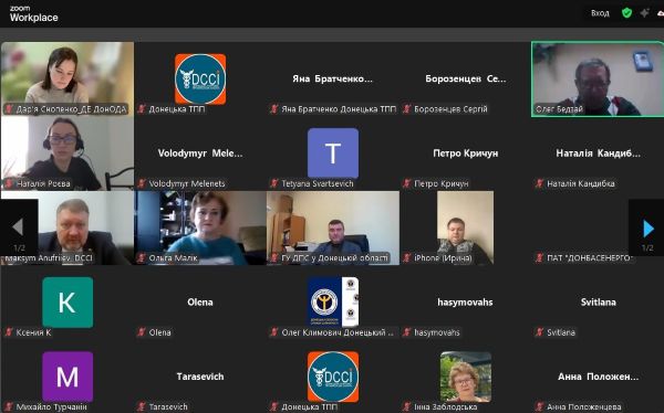 Відбулося чергове засідання Комітету по малому та середньому бізнесу Донецької ТПП