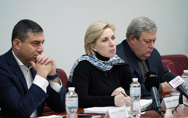 Очільниця Мінреінтеграції провела зустріч в Донецькій ТПП з представниками бізнесу регіону