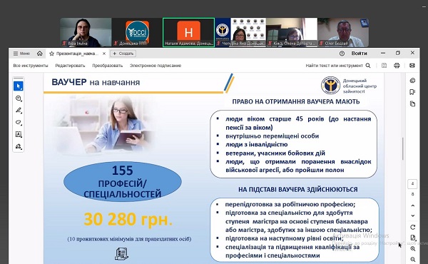 Пройшло засідання Комітету підприємців харчової та переробної промисловості Донецької ТПП