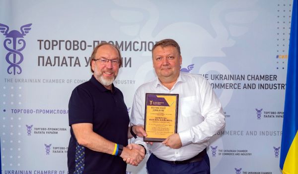 Почесний диплом торгово-промислової палати України вручено президенту Донецької ТПП Максиму Ануфрієву