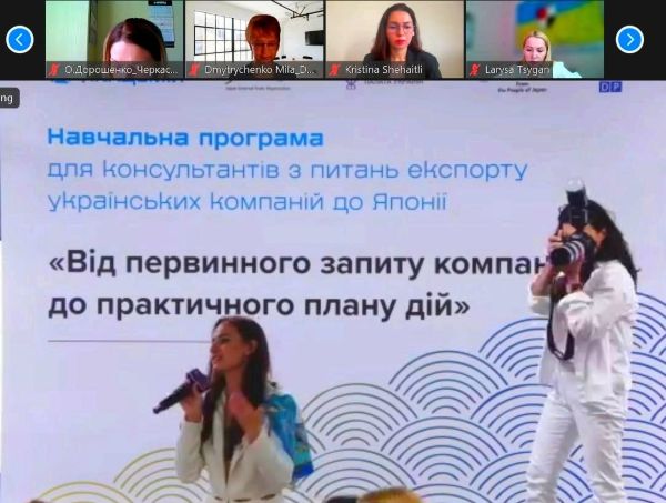 Японія ближче: експерти Донецької ТПП проходять спеціалізоване навчання