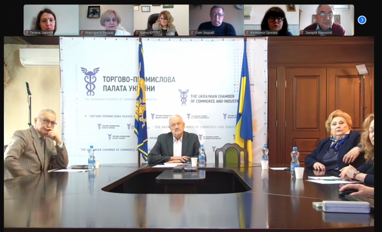 Донецька ТПП взяла участь у засіданні Комітету підприємців малого та середнього бізнесу при ТПП України