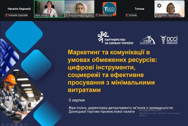 Маркетинг без зайвих витрат: підприємцям розповіли, як ефективно просувати бізнес
