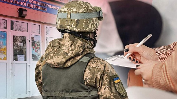 Бронювання військовозобов’язаних працівників органів державної влади, місцевого самоврядування, підприємств, установ і організацій в особливий період