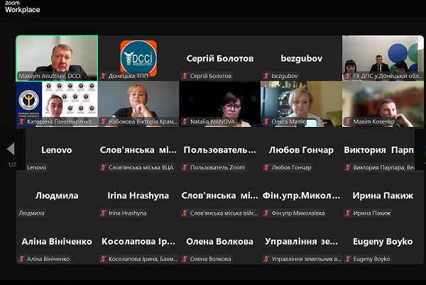 Донецька ТПП провела онлайн-захід «CHAMBER4MEMBERS»