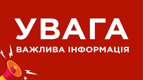 До уваги платників ПДВ – важливі зміни на період воєнного стану!