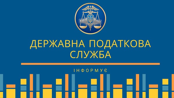Програмні РРО: фіскальний чек можна перевірити в Електронному кабінеті