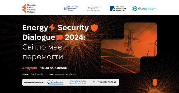 Донецька ТПП взяла участь у роботі конференції Energy Security Dialogue-2024 «Світло має перемогти»