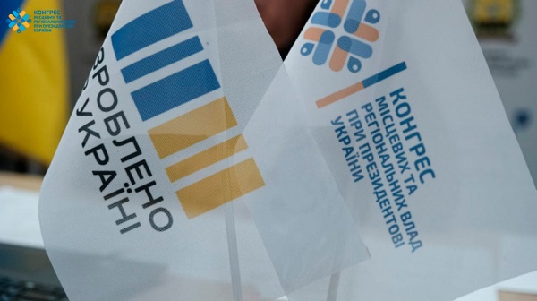 «Діалог влади та бізнесу»: підприємців Донеччини закликають долучатися до розмови