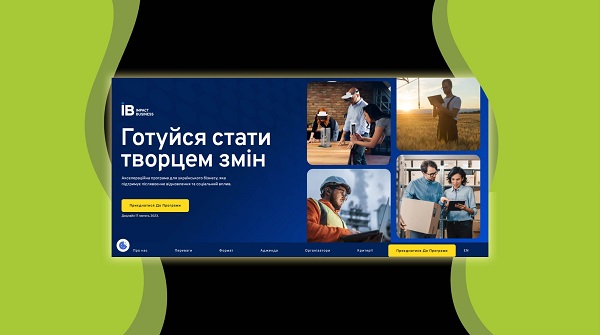 Презентовано новий бізнес-акселератор для підтримки українських підприємців