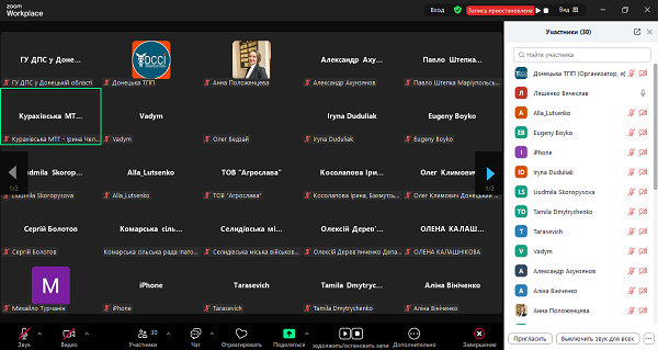 Пройшло засідання Комітету підприємців харчової та переробної промисловості Донецької торгово-промислової палати