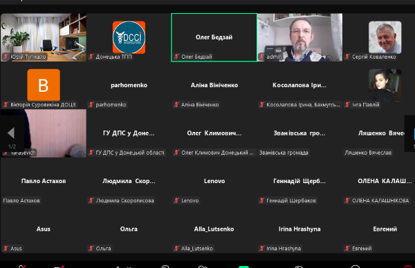 КОМІТЕТ ПІДПРИЄМЦІВ МАЛОГО ТА СЕРЕДНЬОГО БІЗНЕСУ ДОНЕЦЬКОЇ ТПП ОБГОВОРИВ ПТАННЯ ПІДТРИМКИ ТА РОВИТКУ БІЗНЕСУ