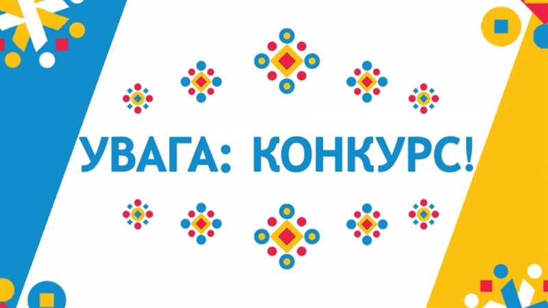 Запрошуємо представників бізнесу розглянути можливість участі у закупівлі послуг постачальника інклюзивного підйомника (мобільний гусеничний сходовий підйомник)