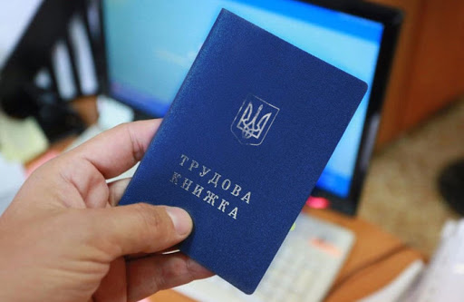 Як зареєструватися в службі зайнятості: покрокова інструкція