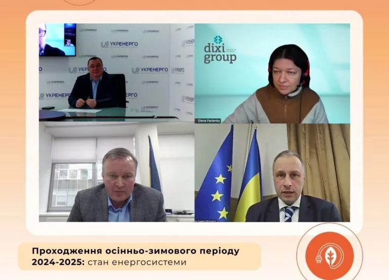 Погодні умови, стабільна робота АЕС, відновлення потужностей та імпорт дали змогу уникнути масштабних блекаутів під час ОЗП – Energy Security Talks