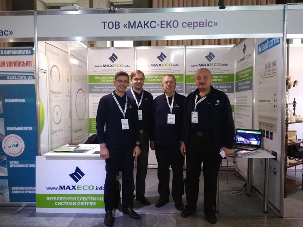 Енергоефективна система обігріву приміщень МАХЕСО