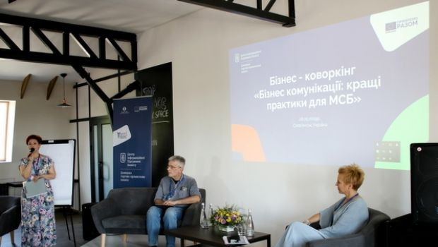 Бізнес- коворкінг Бізнес-комунікації: кращі практики для МСБ