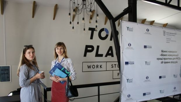 Бізнес- коворкінг Бізнес-комунікації: кращі практики для МСБ