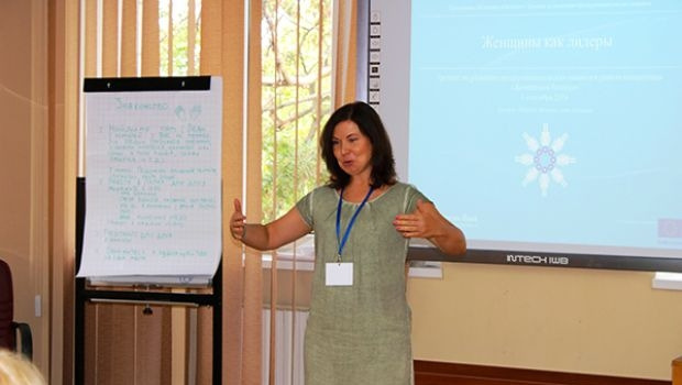 Тренінг для жінок Лідерство в дії (03-04.09.2018)