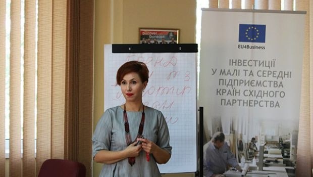 Тренінг Бренд та торгова марка: підказки для бізнесу