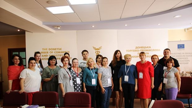 Тренінг Бренд та торгова марка: підказки для бізнесу