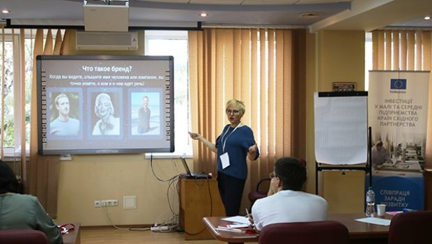 Тренінг Бренд та торгова марка: підказки для бізнесу