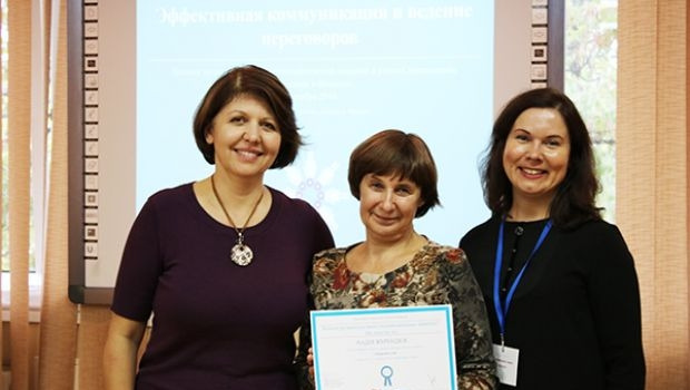 Тренінг Лідерство в дії для жінок-підприємців Донеччини