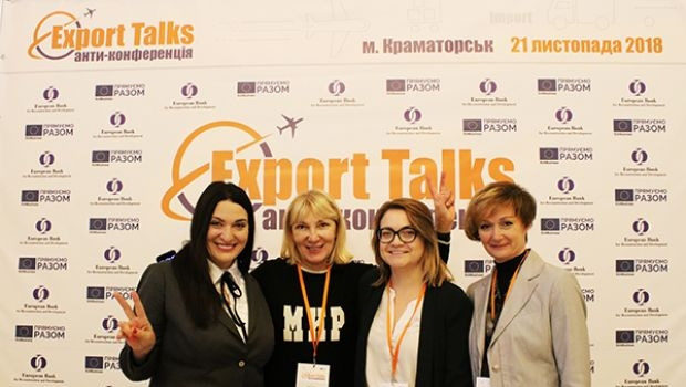 Анти-конференція Export Talks