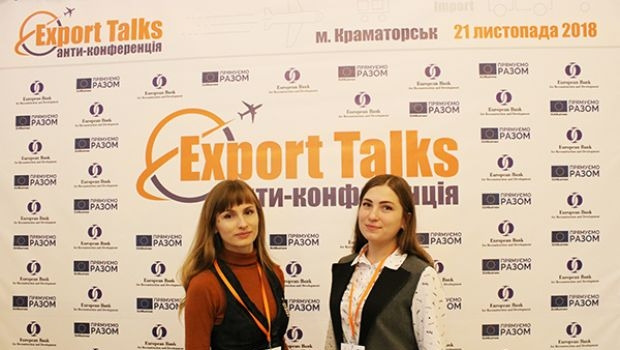 Анти-конференція Export Talks
