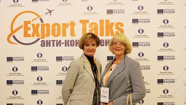 Анти-конференція Export Talks