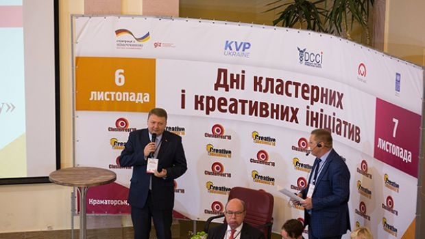 Дні кластерних і креативних ініціатив