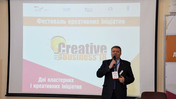 Дні кластерних і креативних ініціатив