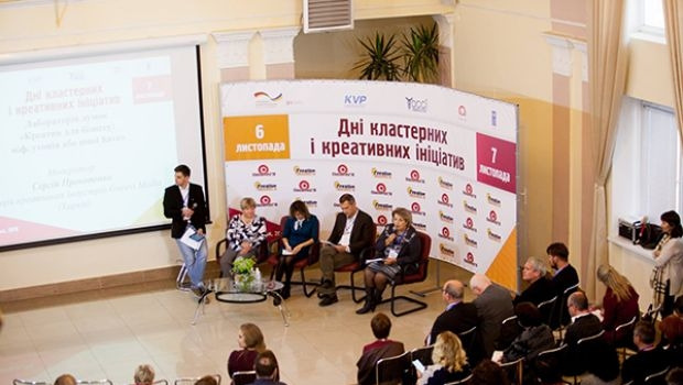 Дні кластерних і креативних ініціатив